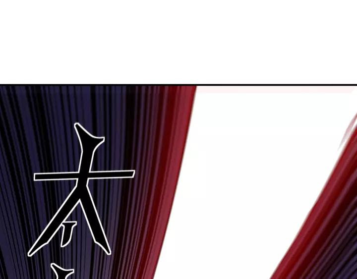 Greatest Boss System Chapter 48 Bahasa Indonesia